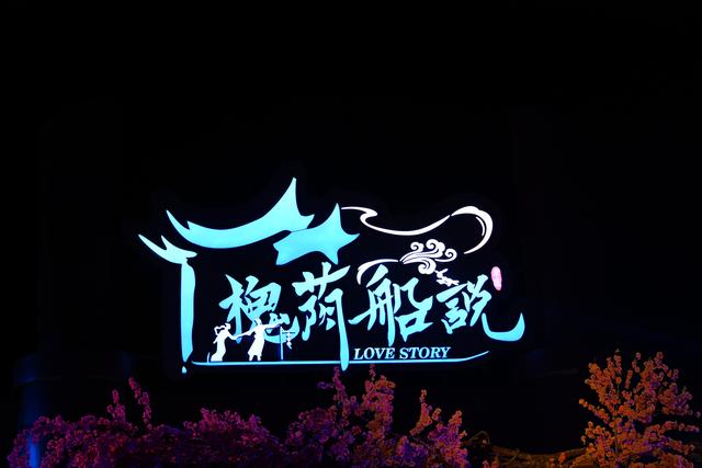 东湖论坛·遇见孝文化暨寻美湖北·发现孝文化活动圆满收官