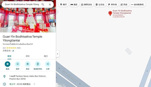 泰国私藏了一座天坛，省下北京机票，还能拜亚洲最大白玉观音！