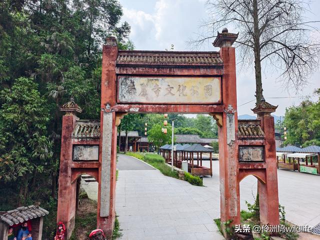 成都古镇（16）邛崃夹关古镇