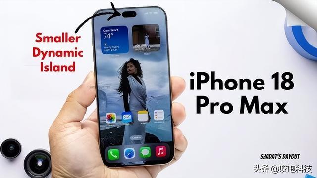 iPhone 18 Pro 已打样，外观出炉！
