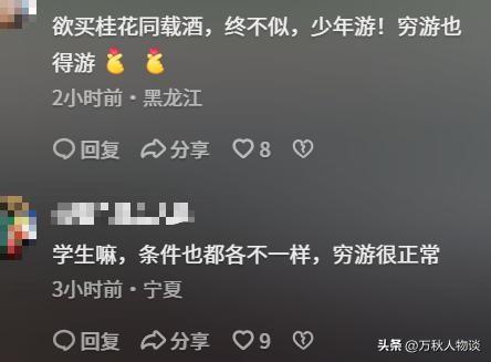 网约车司机一句话让长沙文旅三年白干，旅行不该被这样“泼冷水”