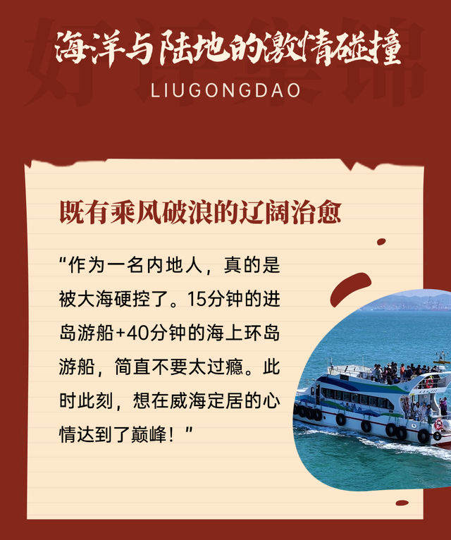 口碑见证 假期必冲 | 这个宝藏景区藏不住啦！