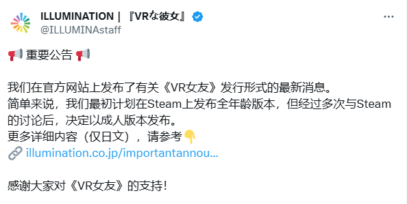 正经游戏公司处心积虑搞H，黄油公司却一心想洗白