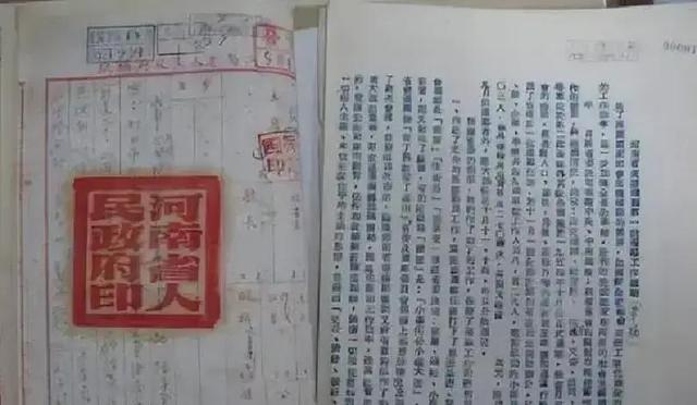 70多年前的大雪天，毛主席为啥决定把河南省会由开封迁至郑州