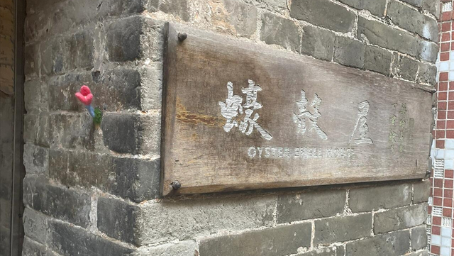 广州城里的世外桃源！百蚝壳屋+古桥祠堂，避人潮享惬意慢时光