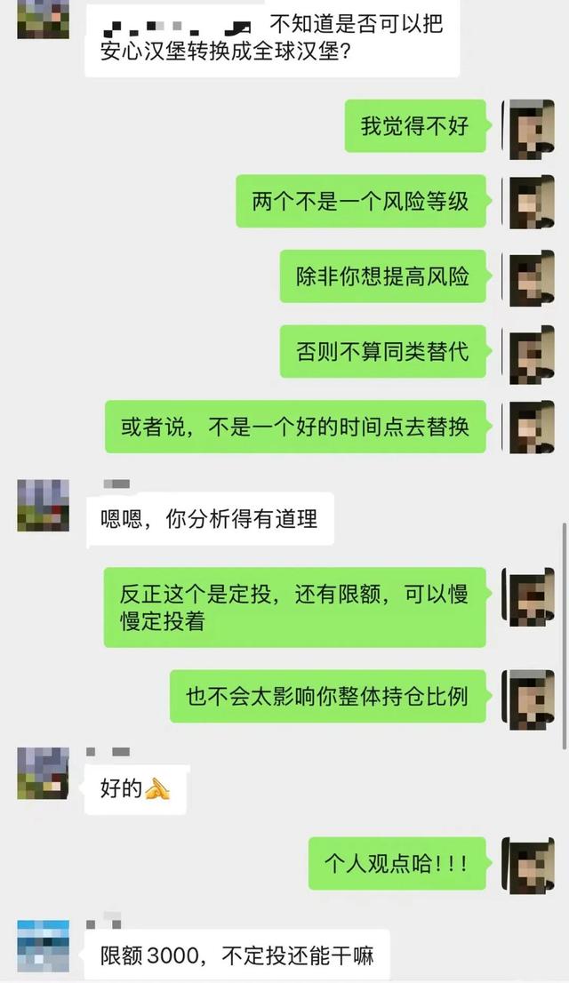 全球汉堡买入第一笔~
