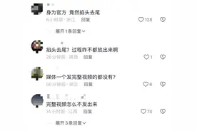 沈阳城管队员被大爷用拍了板砖？官方回应来了， 评论区炸了图片