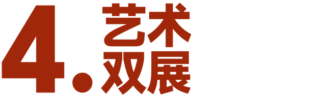 不出济南国庆度假“天花板”，寻泉、烟花、演艺等一天玩不完！