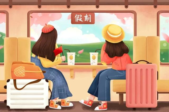 【礼蕴河洛 · 书香巩城】假期外出旅游，这些细节要注意！