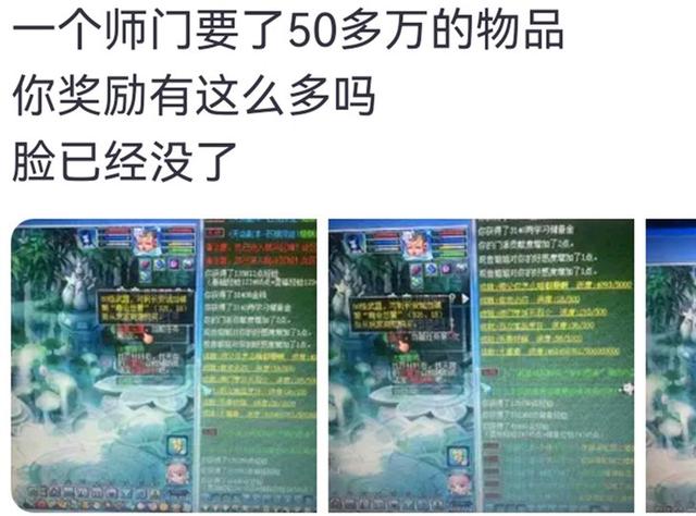 梦幻西游：藏宝阁卖号都能碰到骗子，说带锁角色需要交验证费用