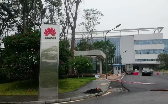 为讨好美国，背刺华为扣押7亿物资，如今工厂被迫贱卖！​