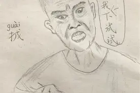 青岛方言：㧔（guāi）图片