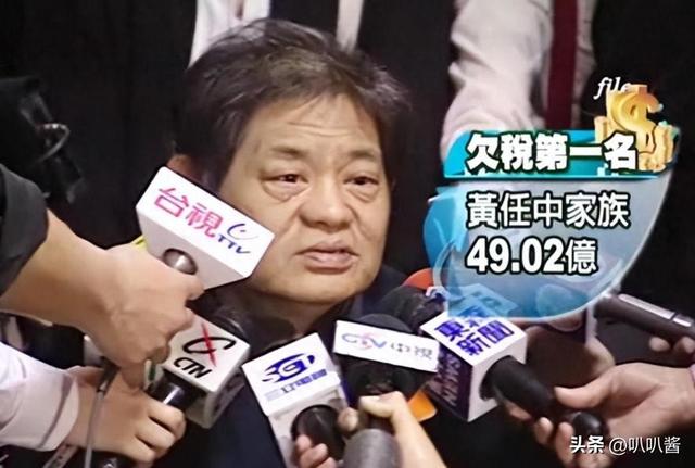 100多位情妇，包养费上亿元，9女同床却落得个凄凉下场、人财两空