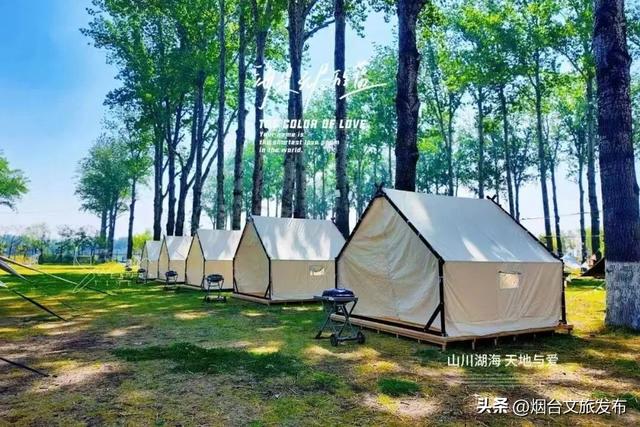 【乐游烟台】跟着“齐鲁超赛”解锁烟台福山“超”级活力！赴一场历史与自然的治愈漫游！