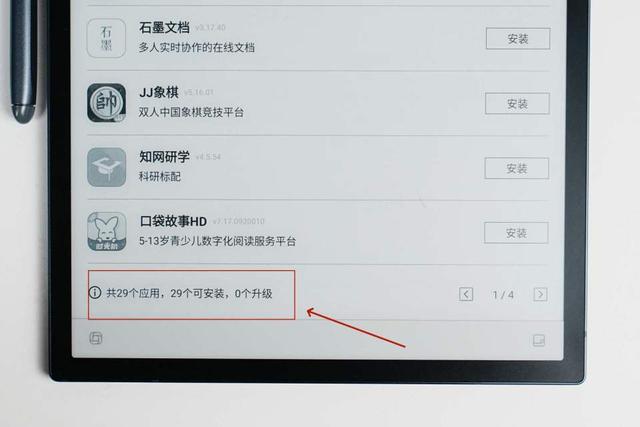 市售热门墨水屏办公本，汉王N10 Pro二代对比评测科大讯飞X3 pro