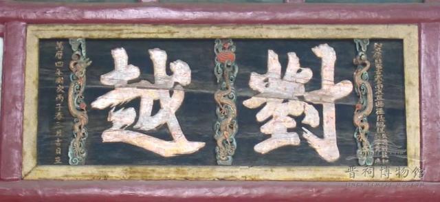 厉害了！山西两家博物馆上榜全国百强