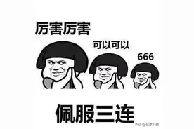 时长30天！小米华为TCL智能锁深度体验报告，它们表现究竟如何？图片