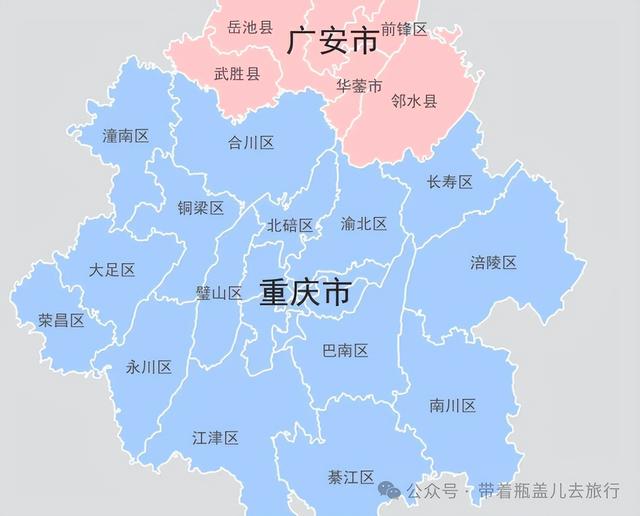 川东最叛逆的市，身属四川却总与重庆“眉来眼去”，网友：在一起