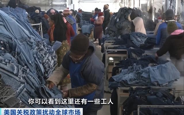 加税50%！首个被关税战搞破产的国家出现！已进入“灾难状态”