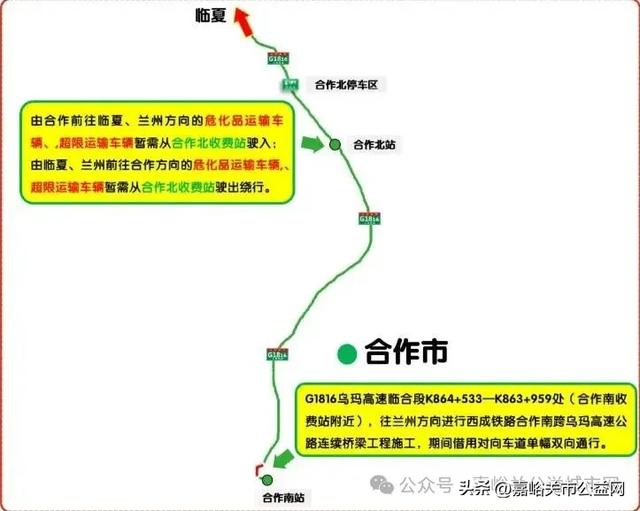 2025嘉峪关“中秋国庆”双节假期出行指南