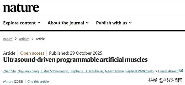 AI 学会人类动作 新型人工肌肉问世：100ms 响应，可助中风患者康复