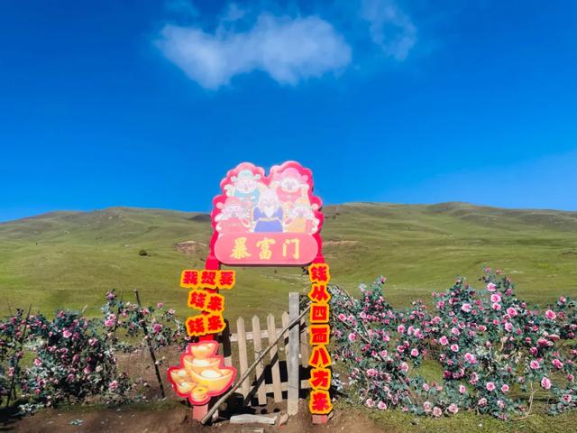 邂逅康乐：诗与远方的五彩画卷