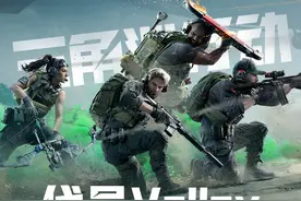 琳琅天上《三角洲行动》PC首测开启，新一代战术射击游戏启航图片