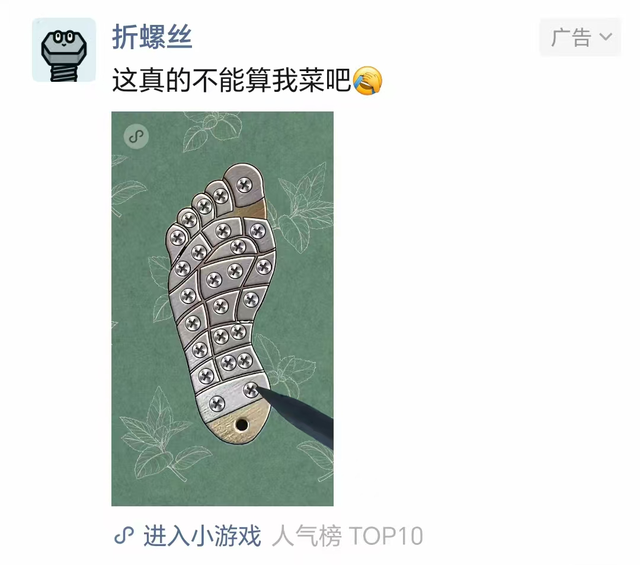 从拧螺丝到拆毛线，玩法简单的休闲益智游戏为何“令人上头”？