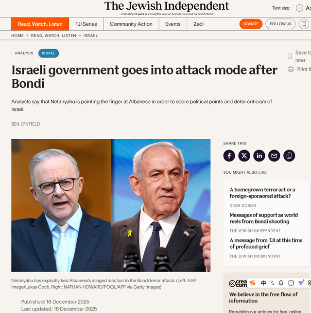 澳大利亚沙滩惨案正在成为内塔尼亚胡的“财富”