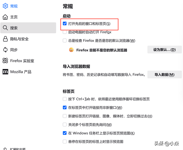 火狐(Mozilla Firefox)浏览器安装教程，附Mozilla Firefox安装包