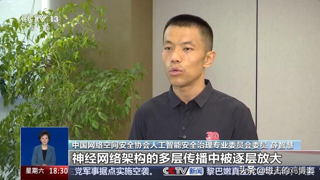 AI竟被“投毒”?国内多数AI中招，信息污染扩散严重，危机显现