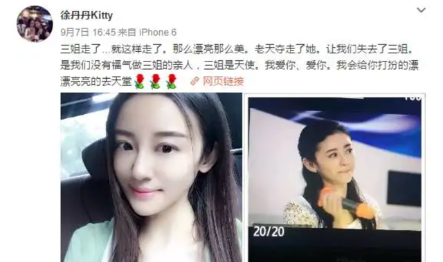 26岁就已离世！全身溃烂没钱医治而亡，被全家8口“吸血”多年