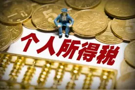 首套房混合贷，商贷已还清，公积金在还，还能抵扣个税吗？图片