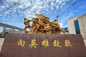 中华要灭亡，湖南人先死绝——湖南抗日先烈永垂不朽图片