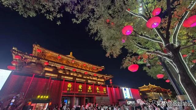 【西安游学之五】城市骑行:盛唐光影与市井烟火的交响