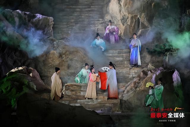 炎炎夏日，来泰山封禅天地剧场寻一场清凉与文化盛宴