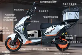 没买车的可以笑了！3款高功率电摩上线，价格3000多，能跑150公里图片