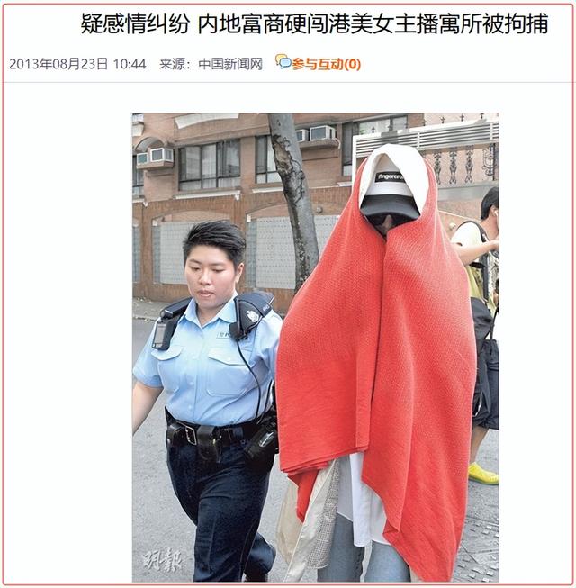 傍大款，当小三，私生活混乱！难怪16年过去	，阔太们还在防着她