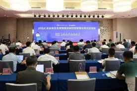 科技赋能筑牢本质安全防线——2024年冶金安全管理暨风险防控数智化技术交流会侧记图片