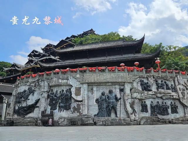 重庆市 中国直辖市