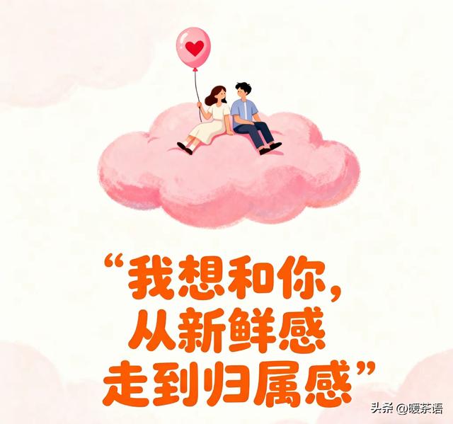 10句把女人哄上天肉麻情话，女人都喜欢听！尤其最后一句定要珍藏