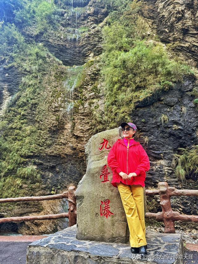 官鹅沟景区之官珠沟游记