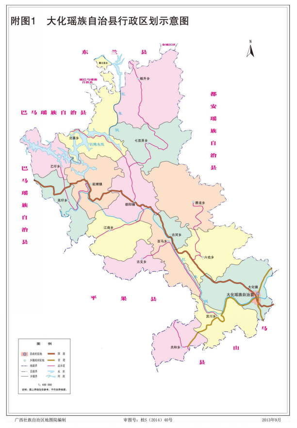 广西大化县历史沿革及行政区划