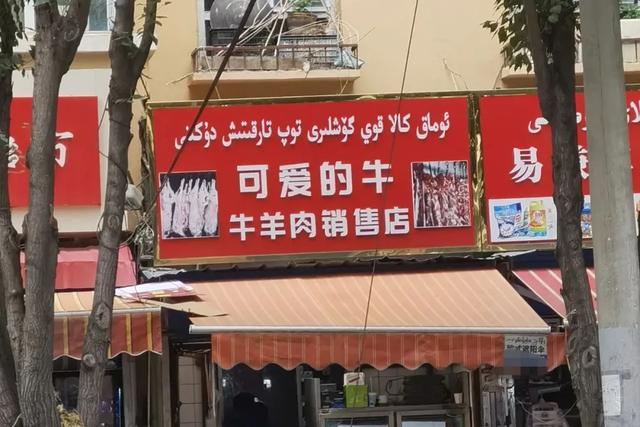 不自驾、不跟团，一个人也要去新疆— —美食篇