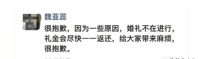 新娘婚礼当天跳楼后续！被媒人骗了，男方欠十几万赌债？细节曝光