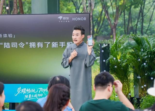 AI语音操控 方言轻松识别 京东联合荣耀发布首款大屏AI手机