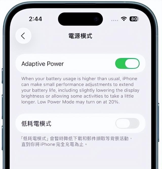 2900mAh电池如何撑起iPhone17 Air的轻薄神话？