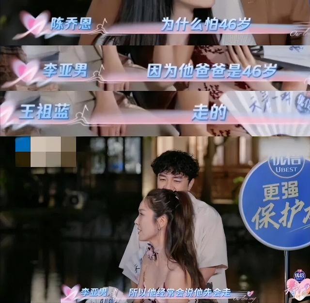 钱再多有什么用？45岁王祖蓝的现状，给所有中年人提了个醒