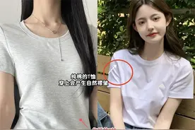 吃过亏后，才知道“纯棉”和“全棉”的T恤不是一回事，区别太大图片