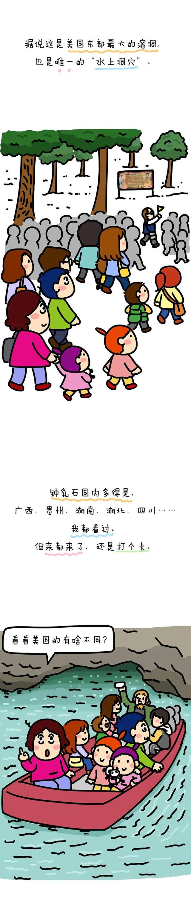 美国特种兵“团游”是啥体验？哈哈~